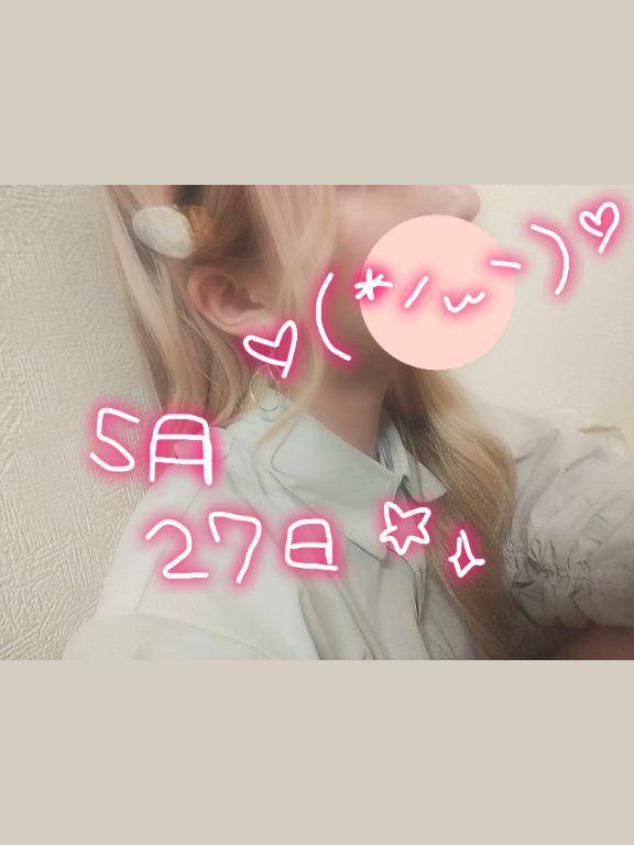 れむちゃん　写メ画像
