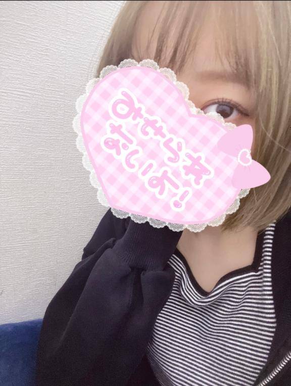 みつきちゃん　写メ画像