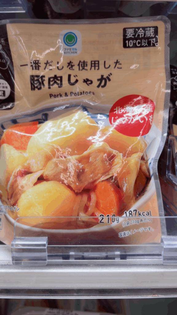 あおちゃん　写メ画像