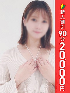 こと