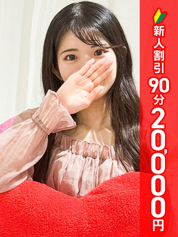 女性パーソナル画像（1枚目）