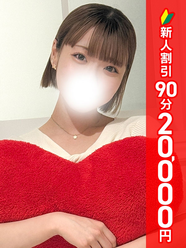 女性パーソナル画像（1枚目）