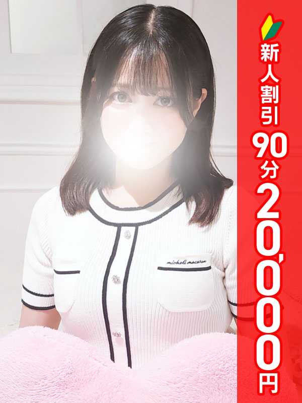 女性パーソナル画像（1枚目）