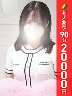 みあ