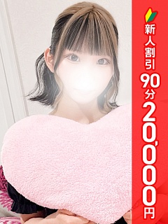 あおい