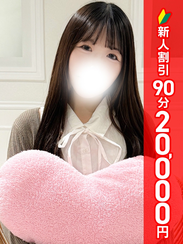 女性パーソナル画像（1枚目）