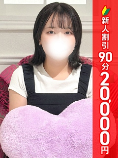 みつき