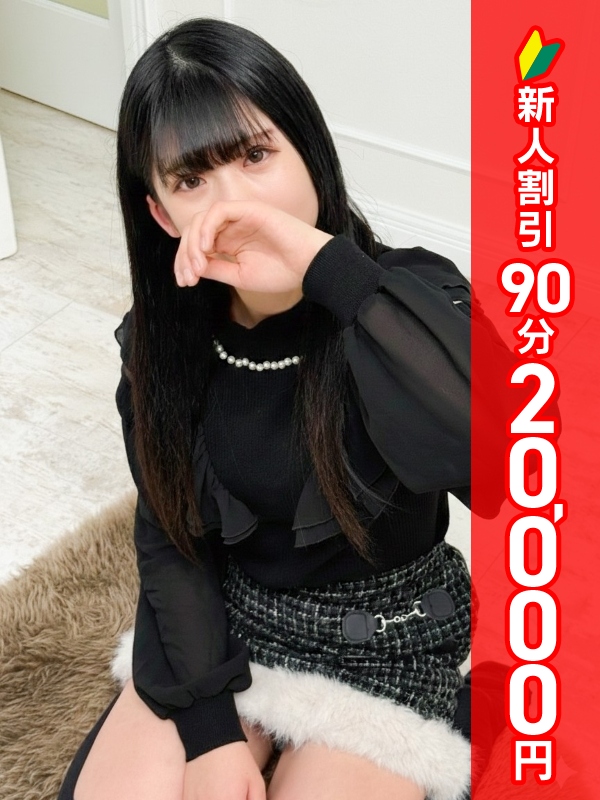 女性パーソナル画像（1枚目）