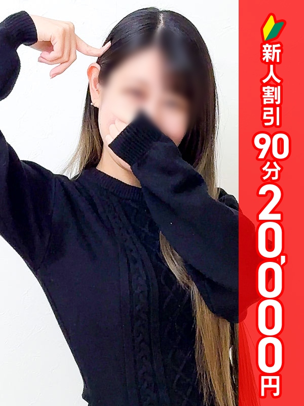 女性パーソナル画像（1枚目）